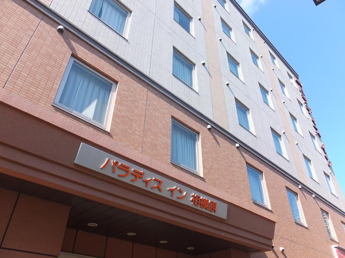 Paradis Inn Sagamihara Exterior photo